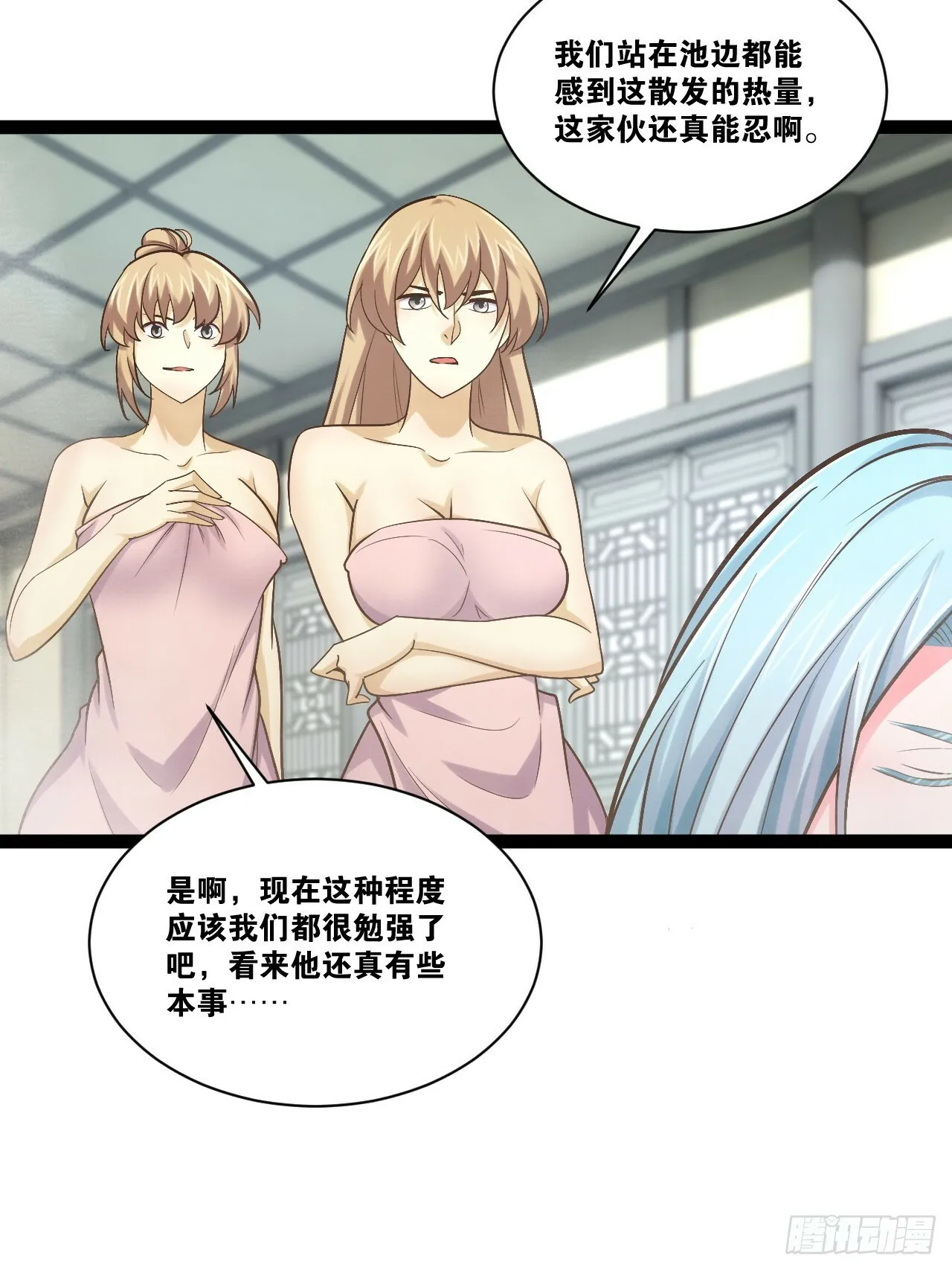 85.炎炎对决21
