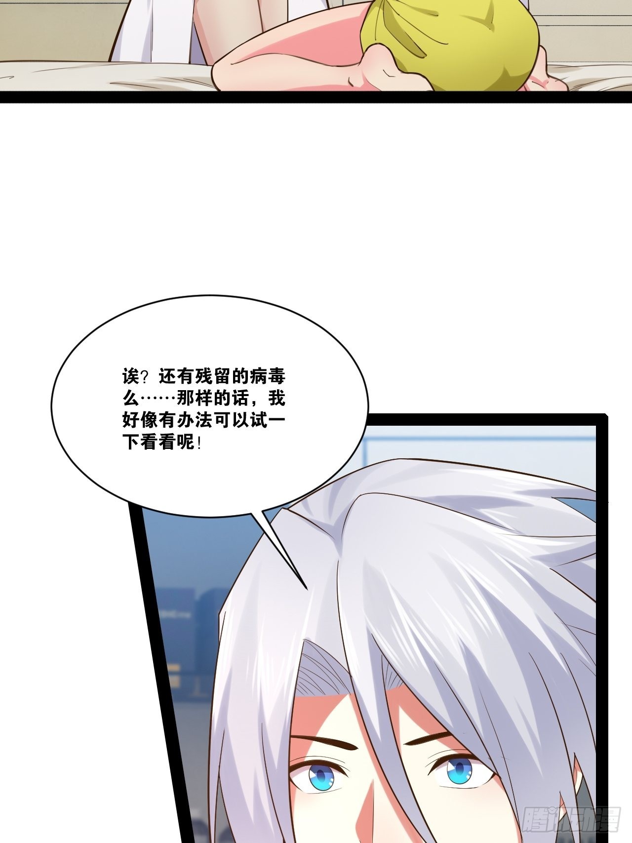 58.超级战衣12