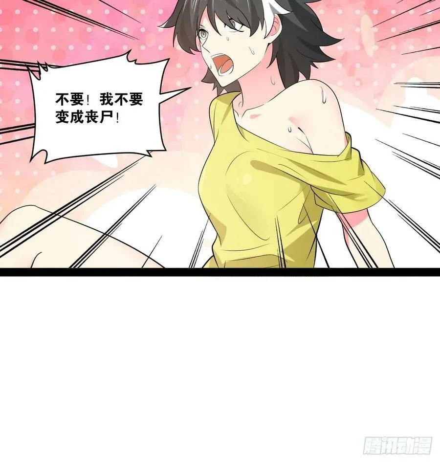 57.丧尸改造50