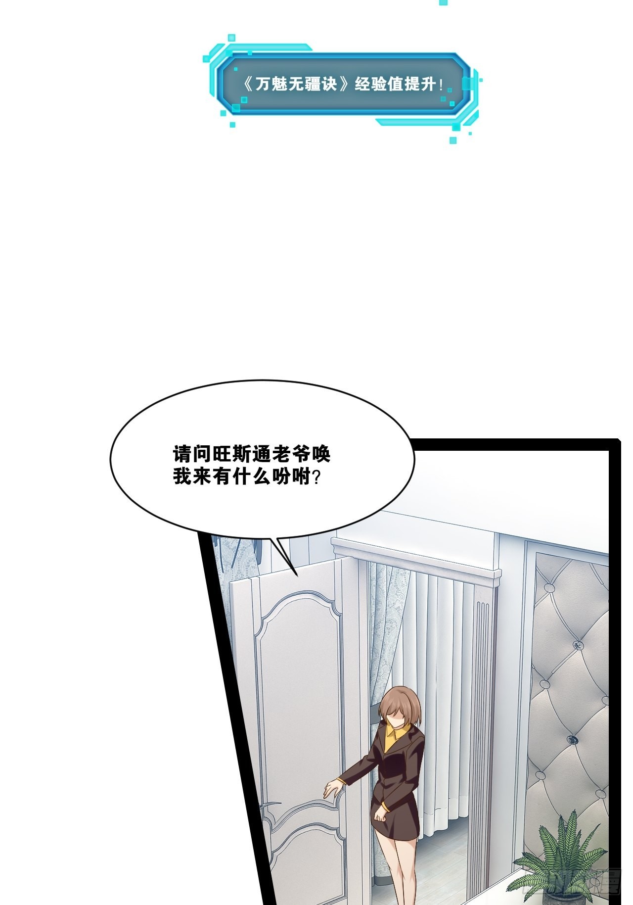 40.明察暗访49