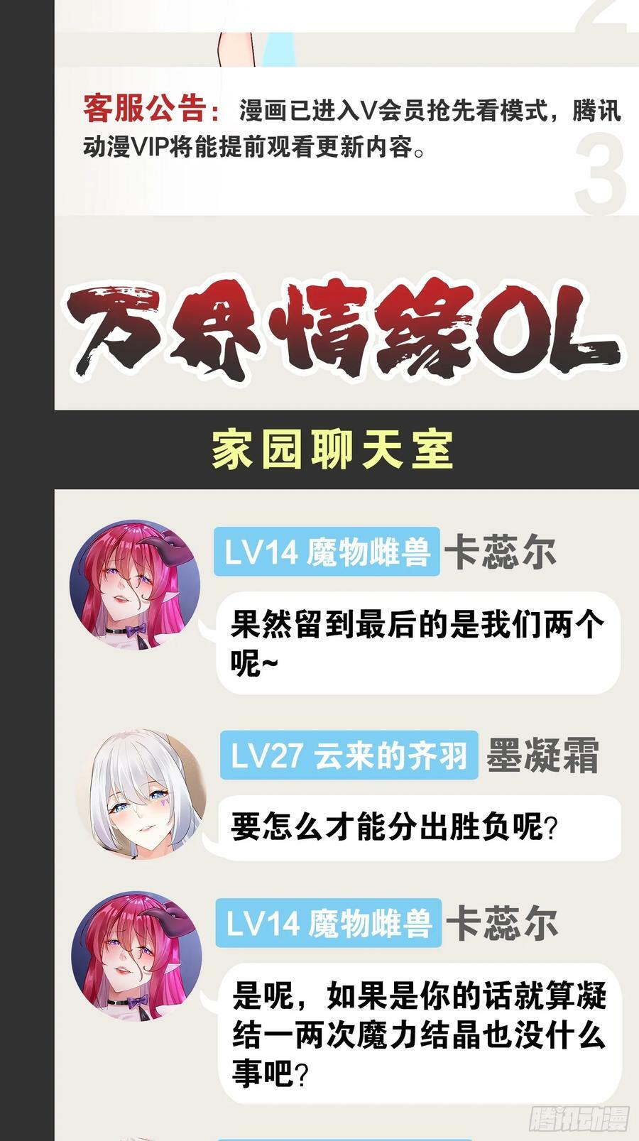 75.救世之人77