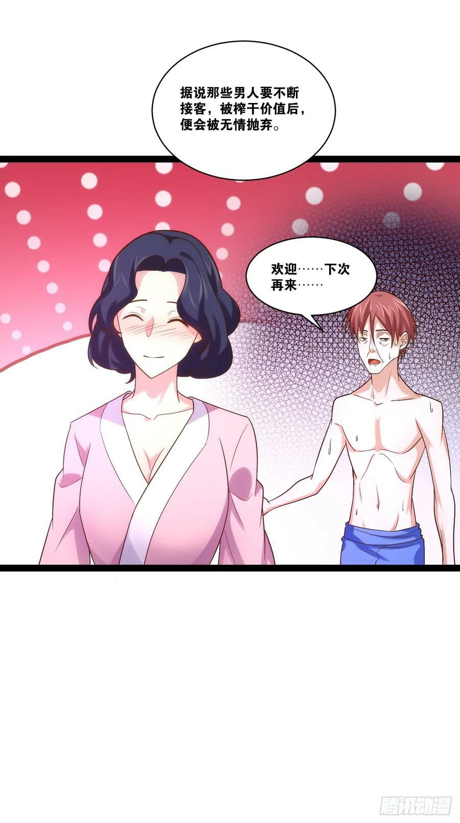 97.熟门熟客10
