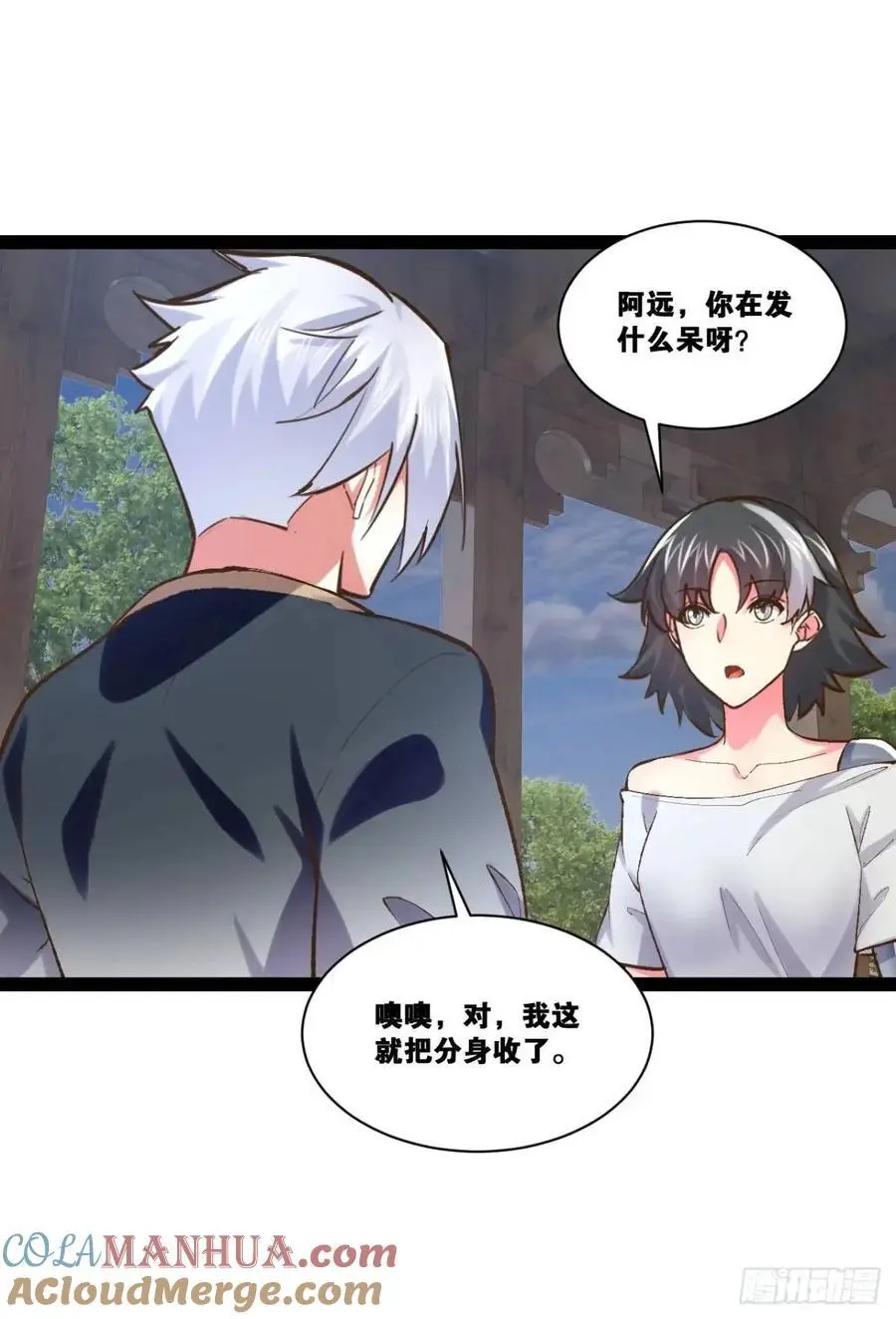 116.魅力无限60