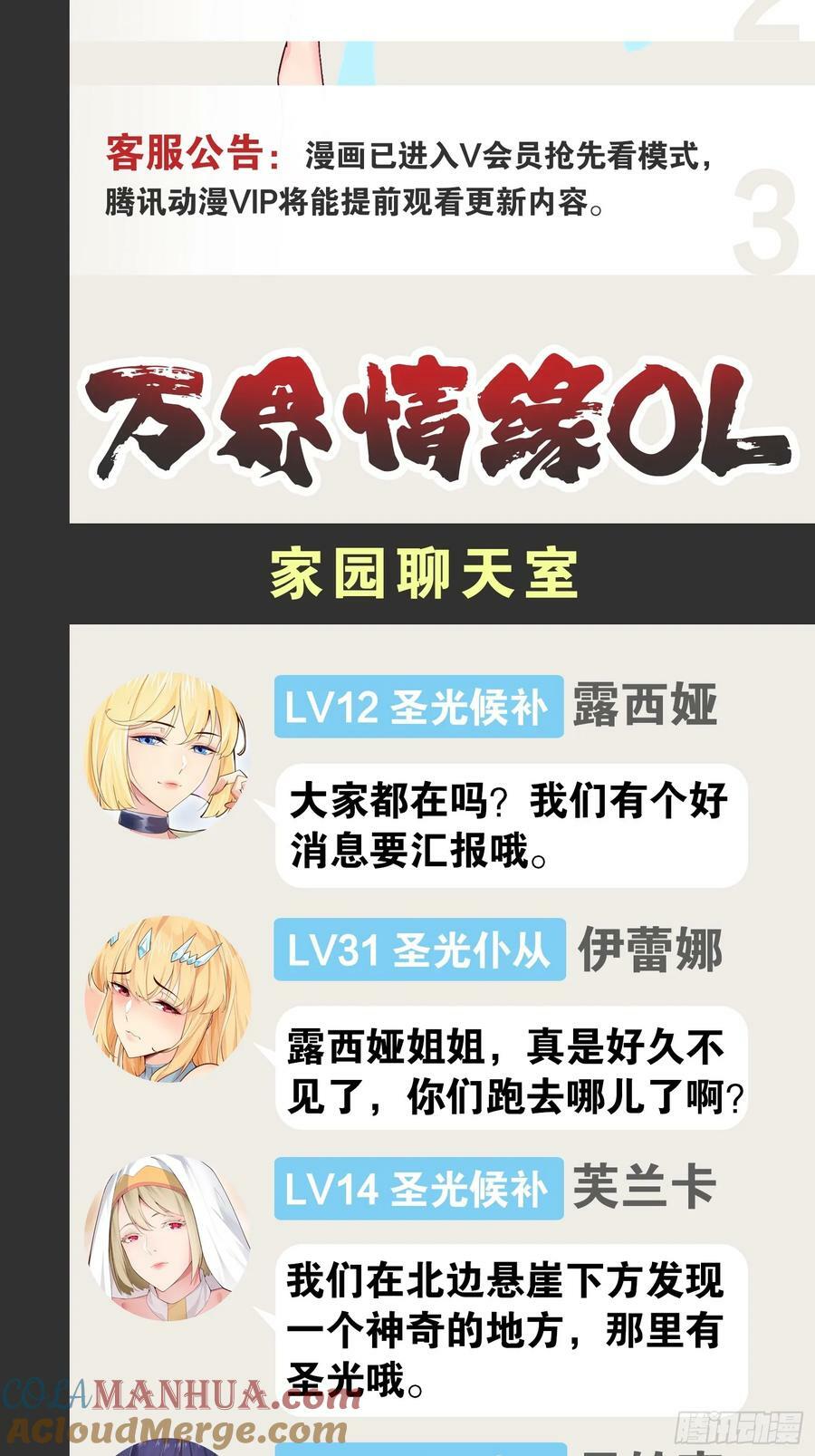 96.春香风流63