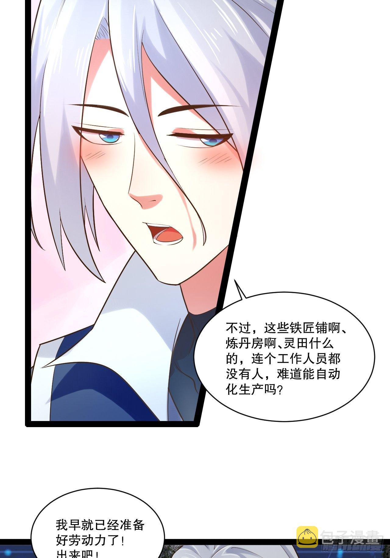 23.主神空间19