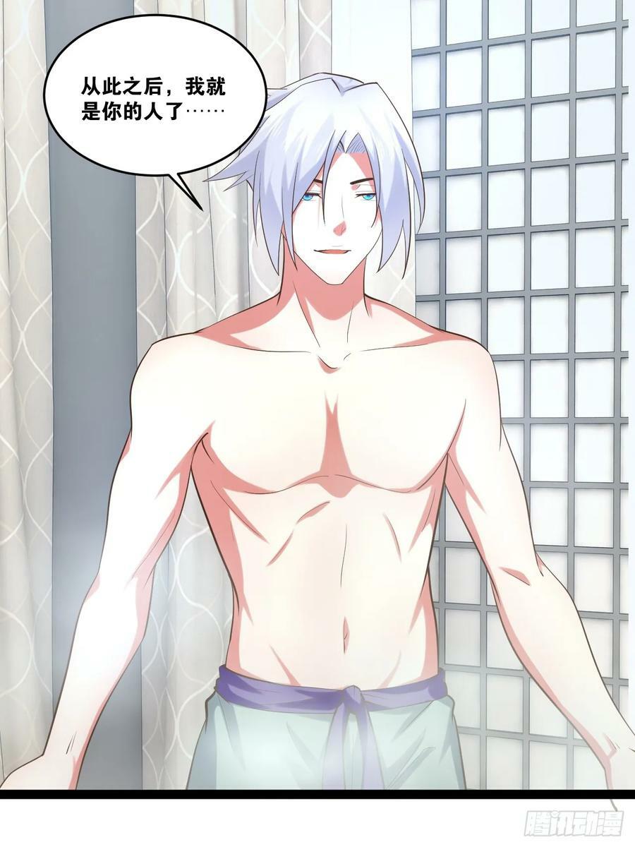 79.四柱强者52