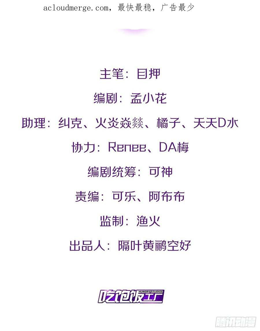 78.天降猛男1