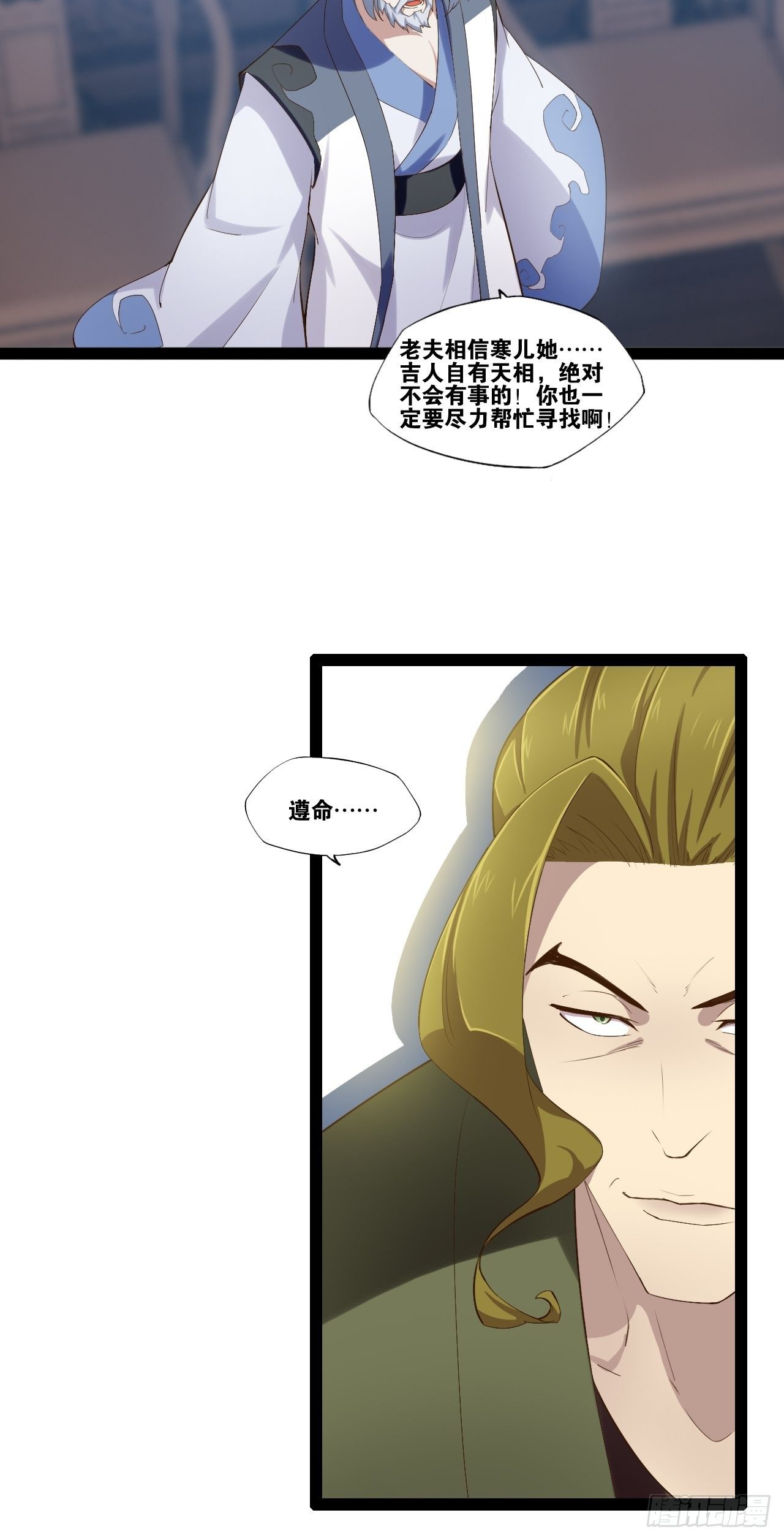 10.啐毒救人49