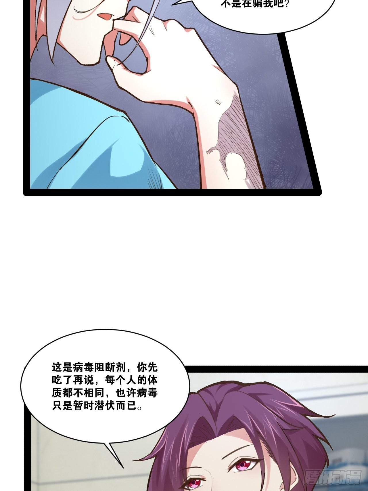 56.生死之欢19