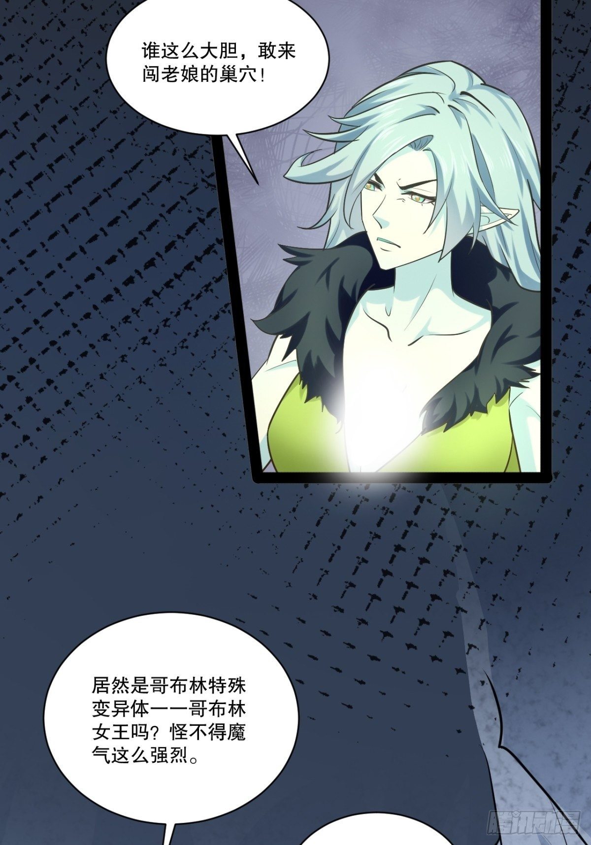 29.粘液裹身43