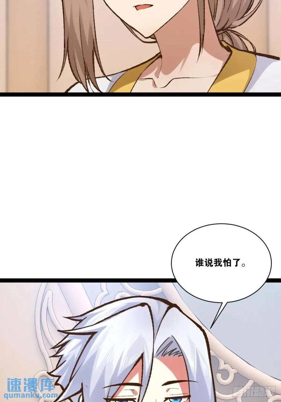 110.终战前哨25