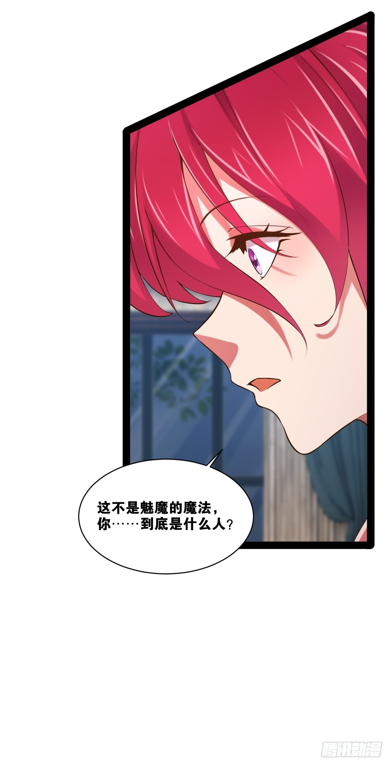 27.真血锁链5