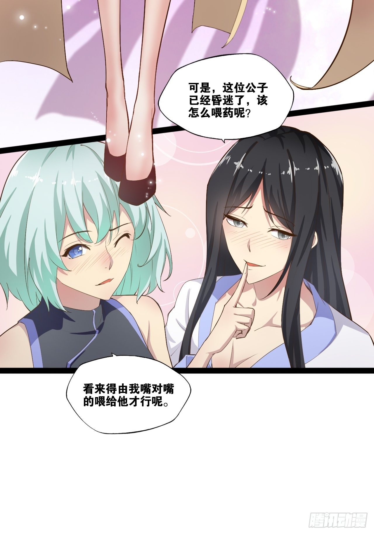 4.当龟公咯12