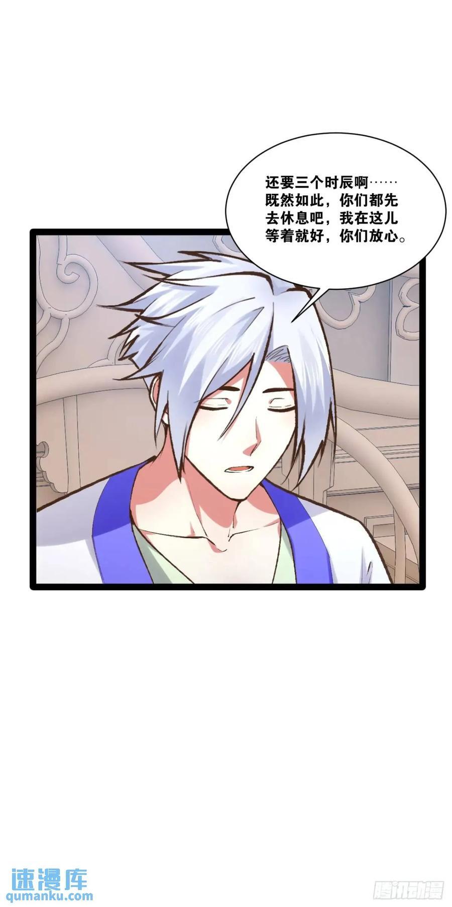 110.终战前哨43
