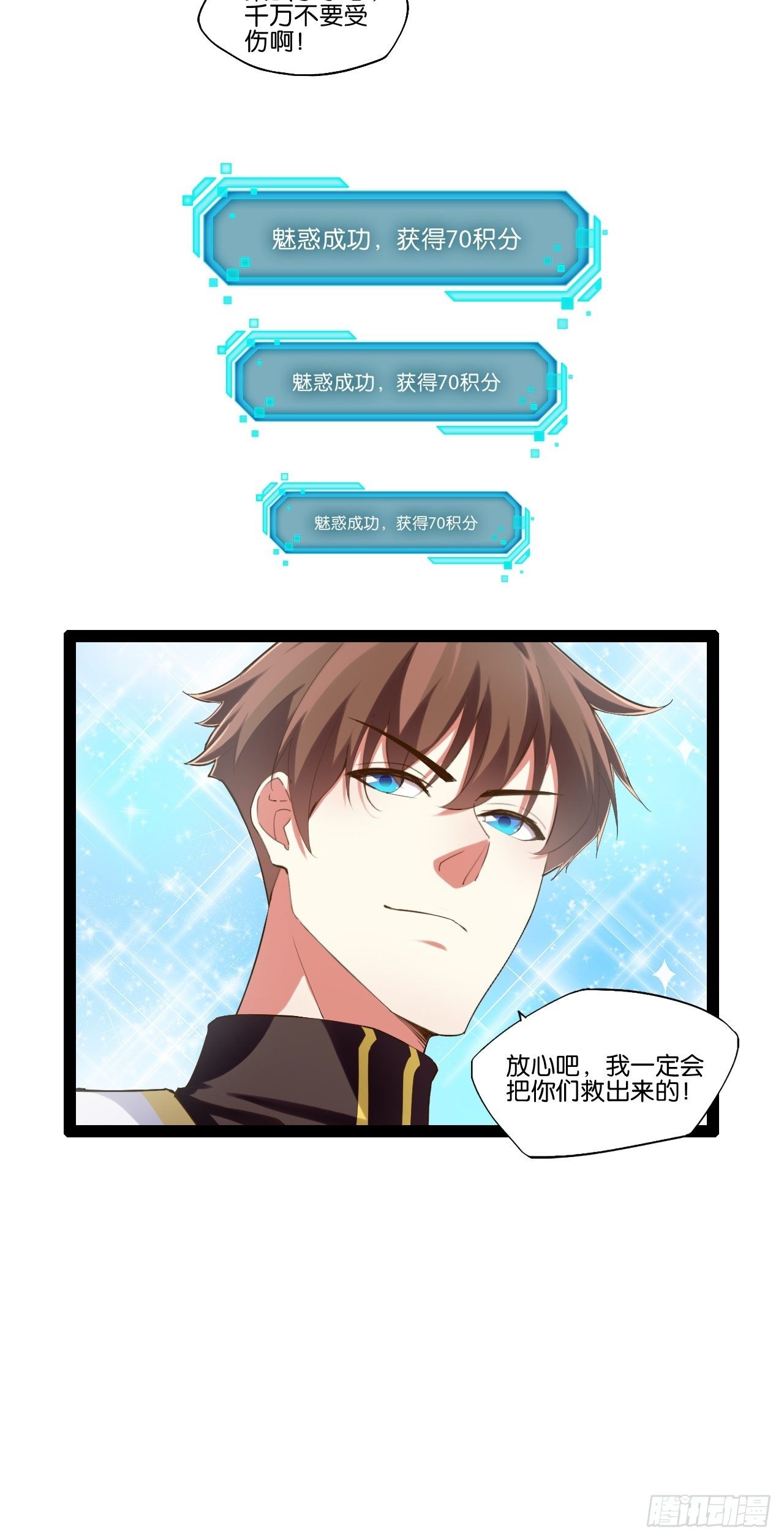 15.寻仙问道5