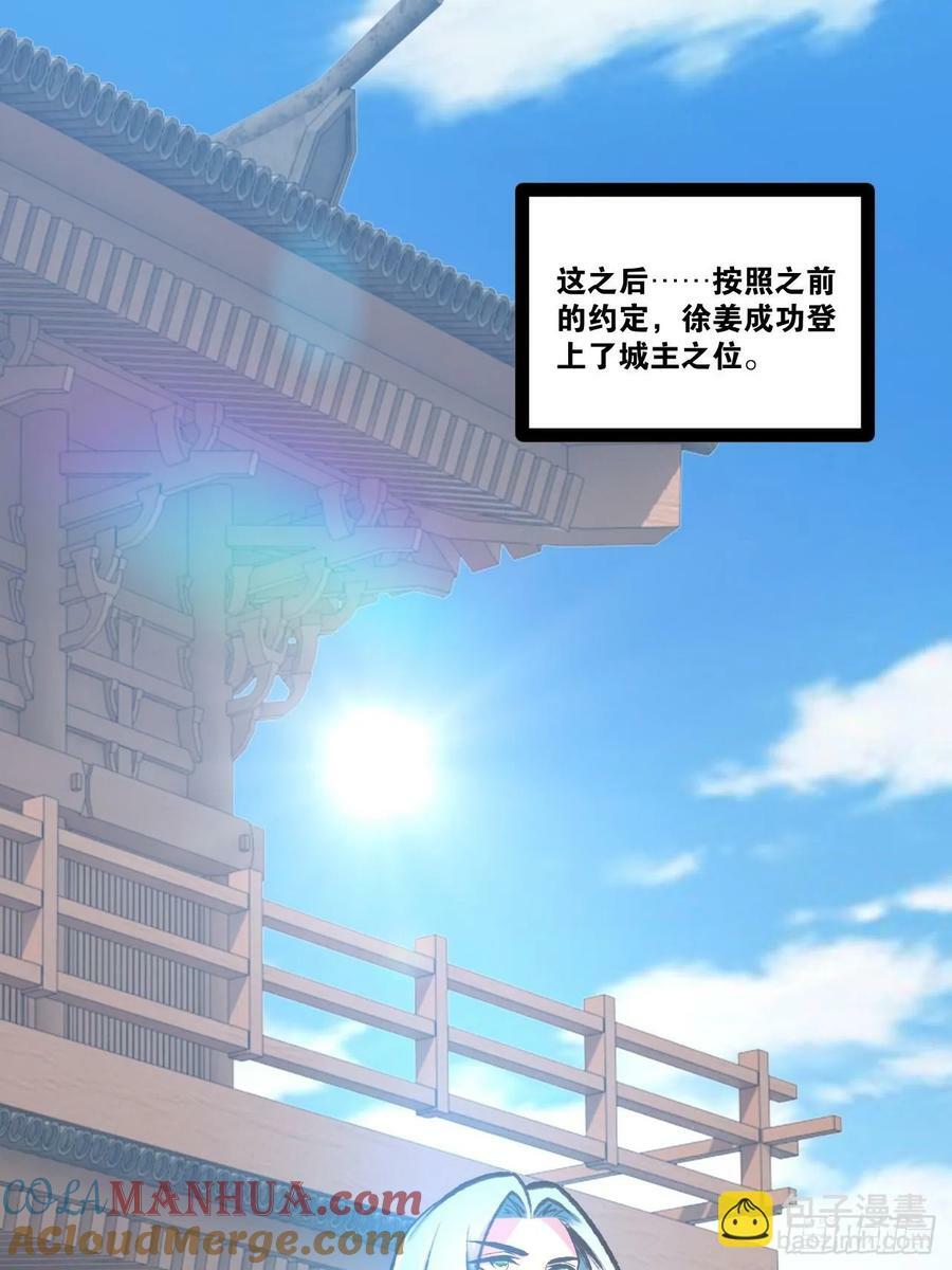 94.二破封印57