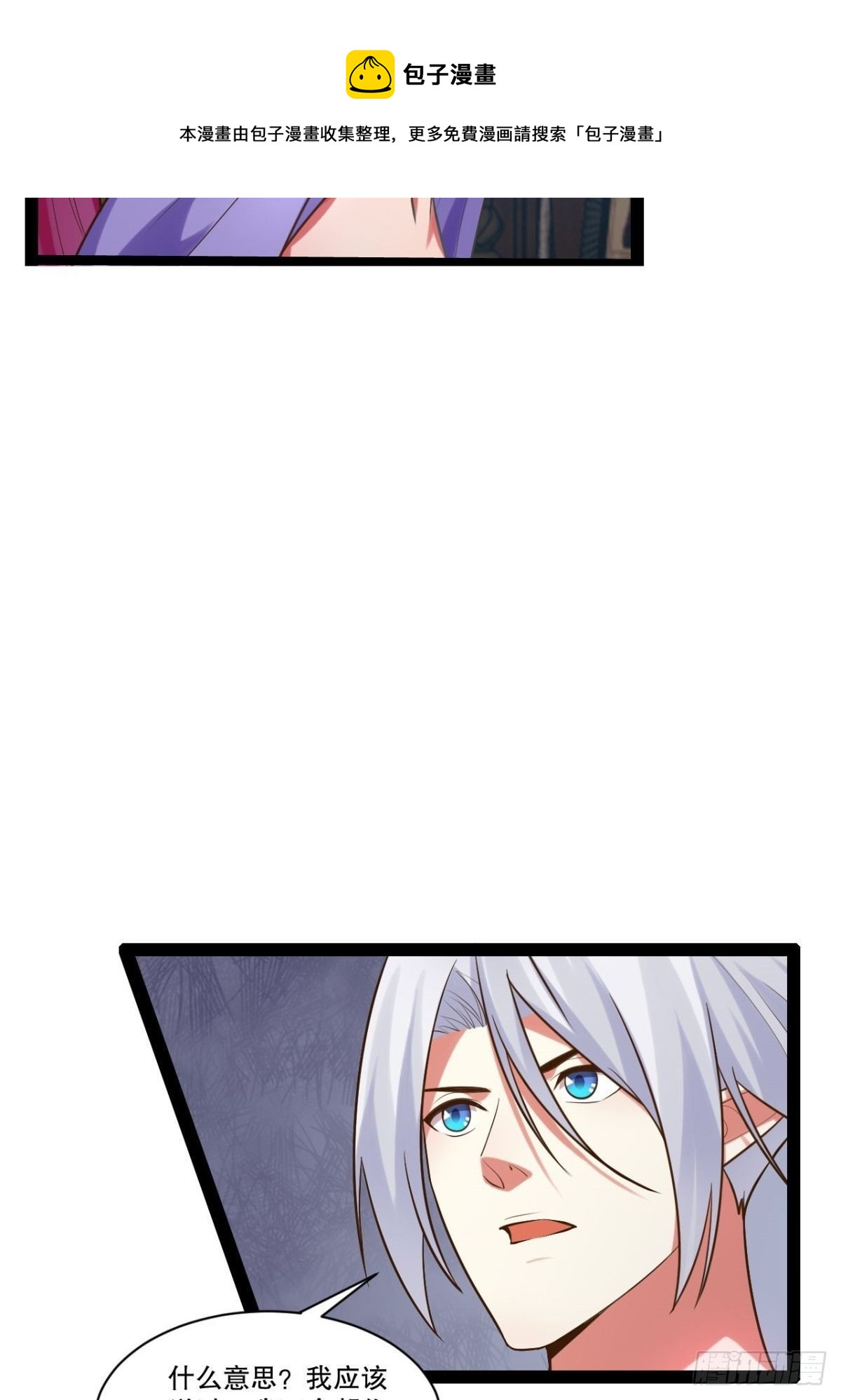 27.真血锁链28
