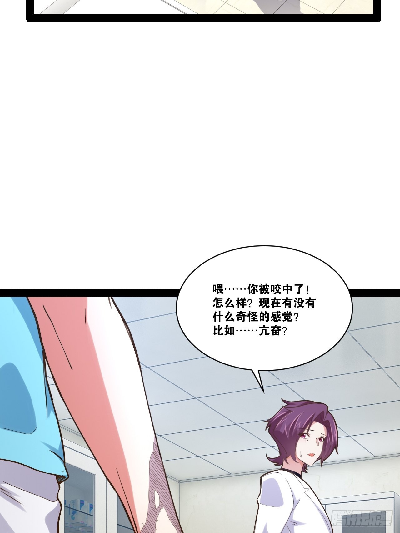 56.生死之欢17