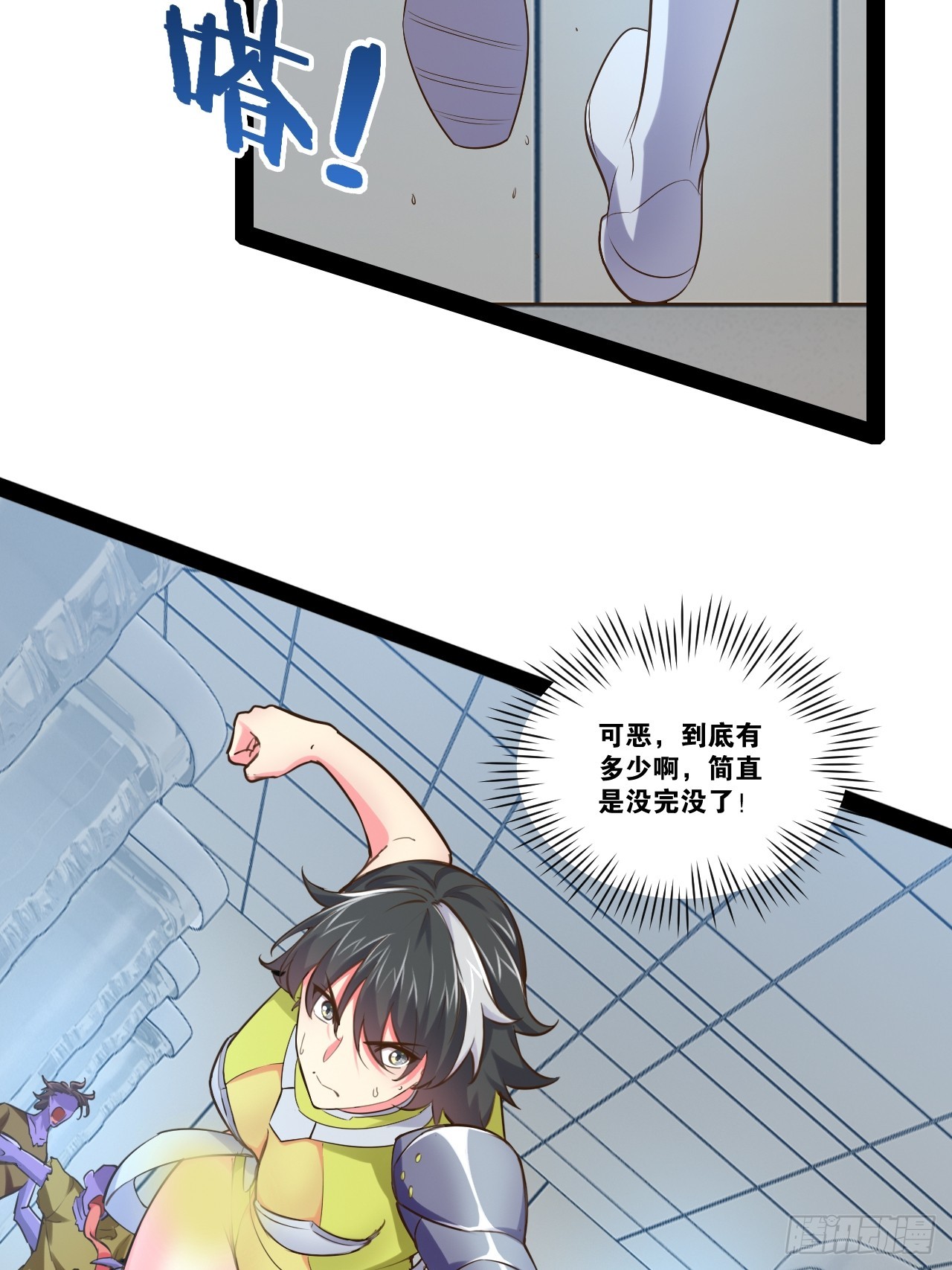 61.食髓知味47