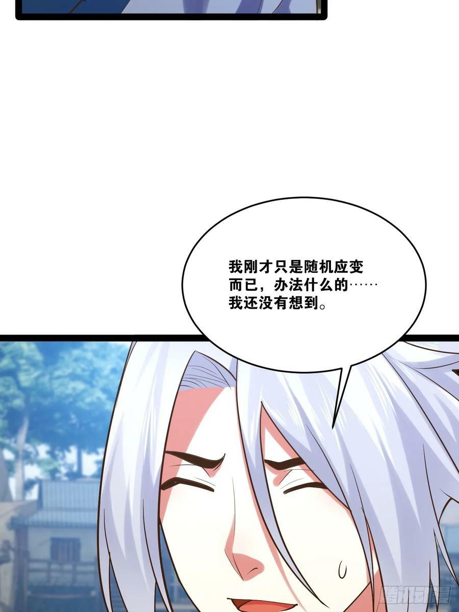 79.四柱强者41