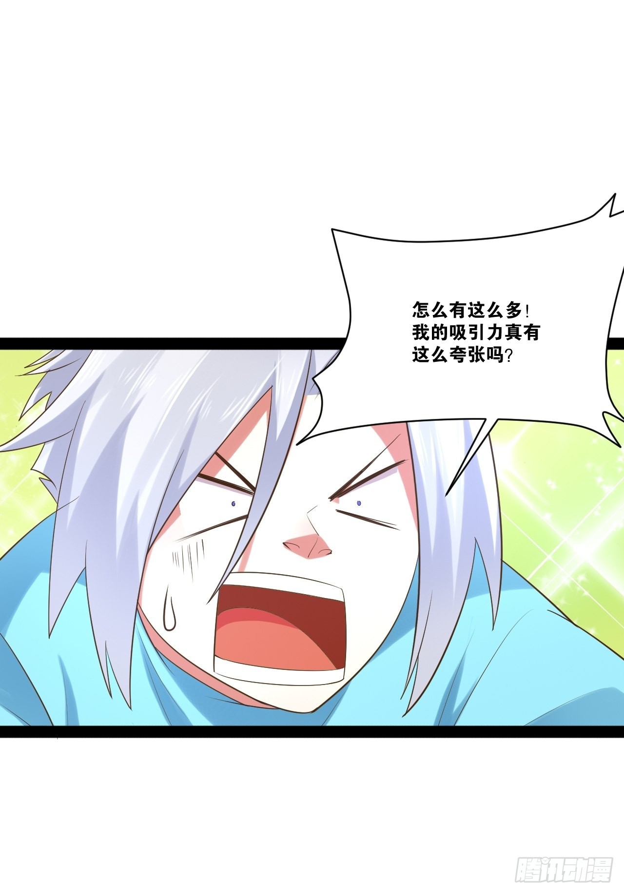 55.末路狂花10