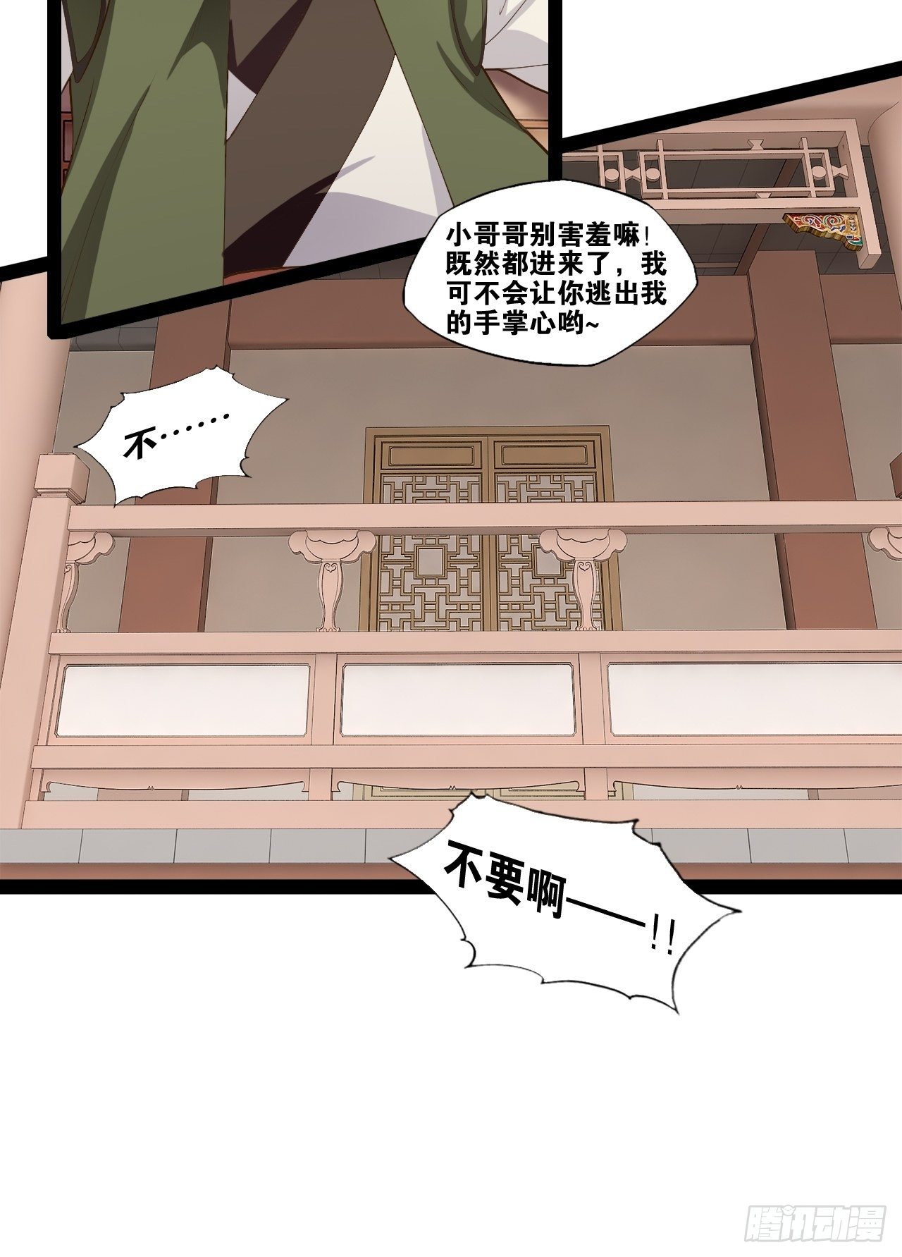 5.酒后尽兴44