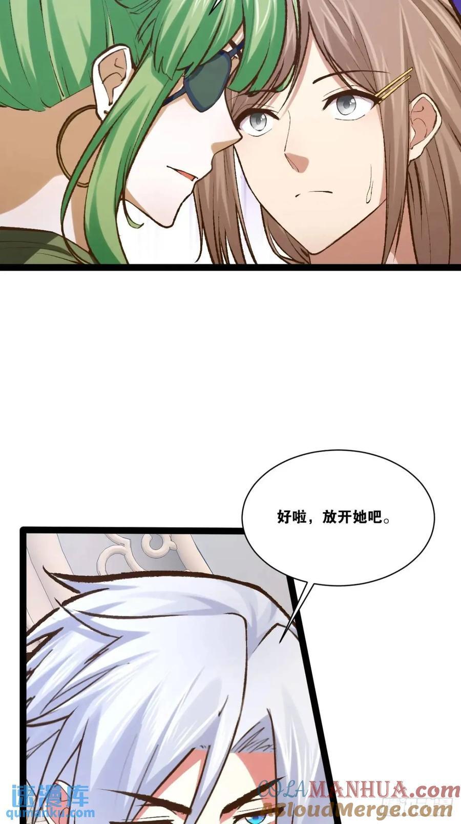 110.终战前哨36