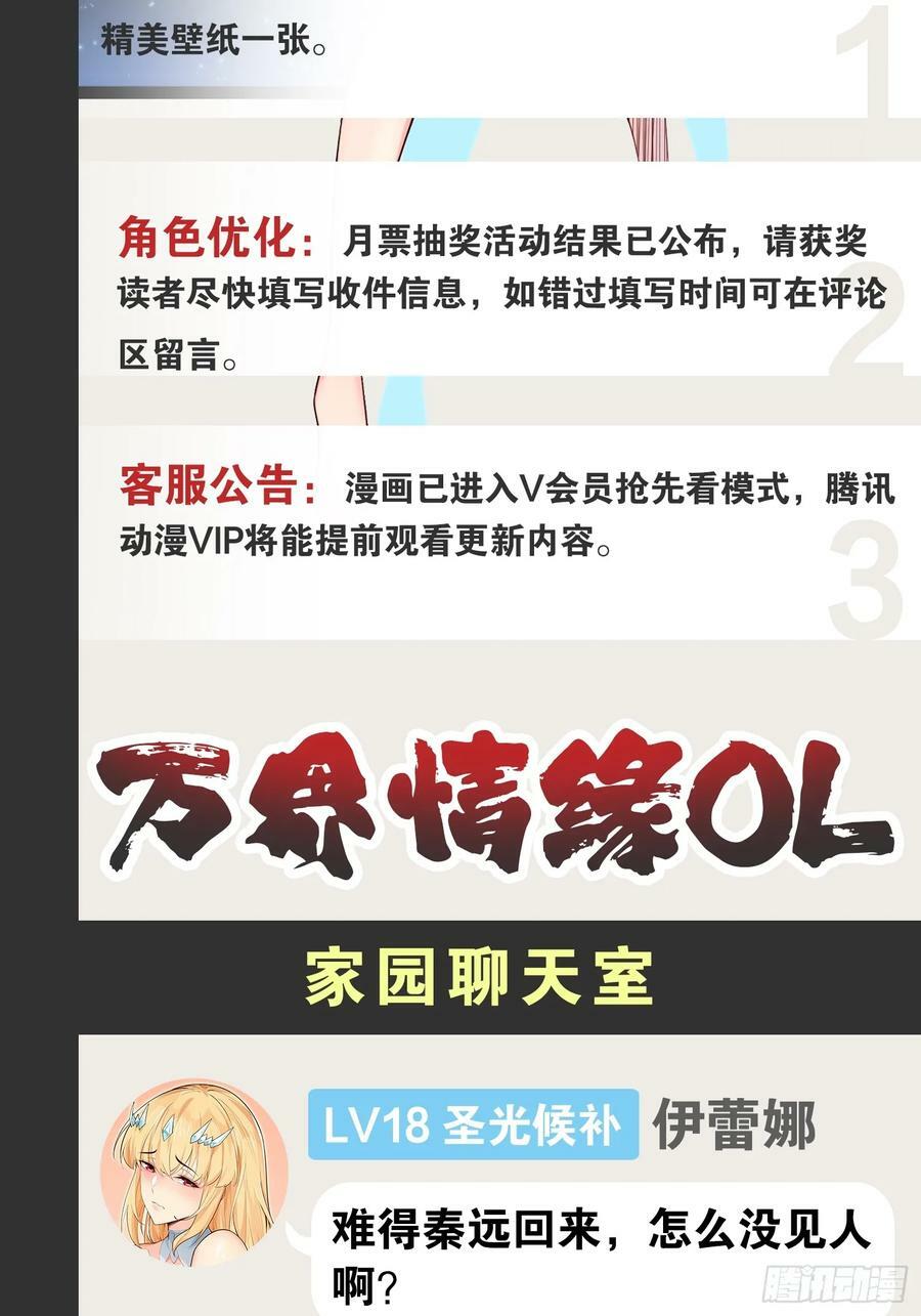 77.点数泄漏70