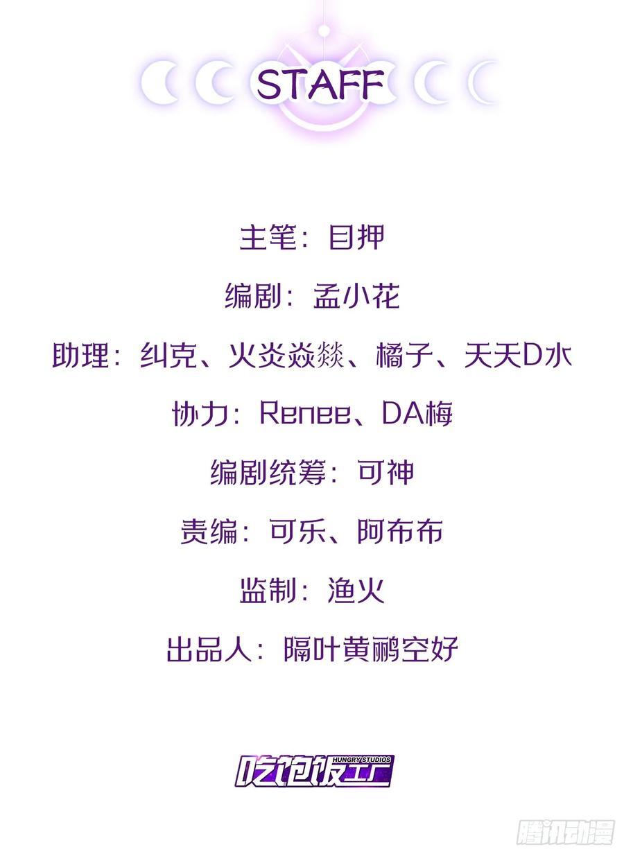 101.道心不移1