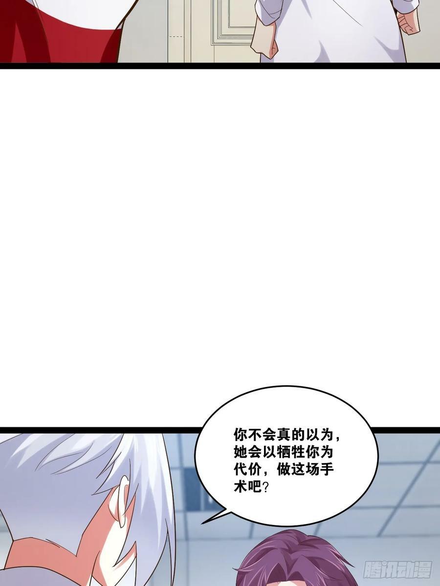 75.救世之人53