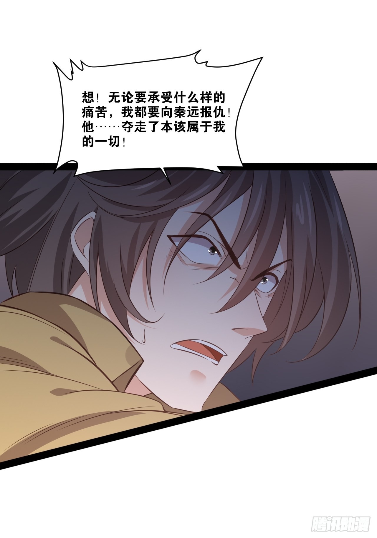 49.魔王心脏24