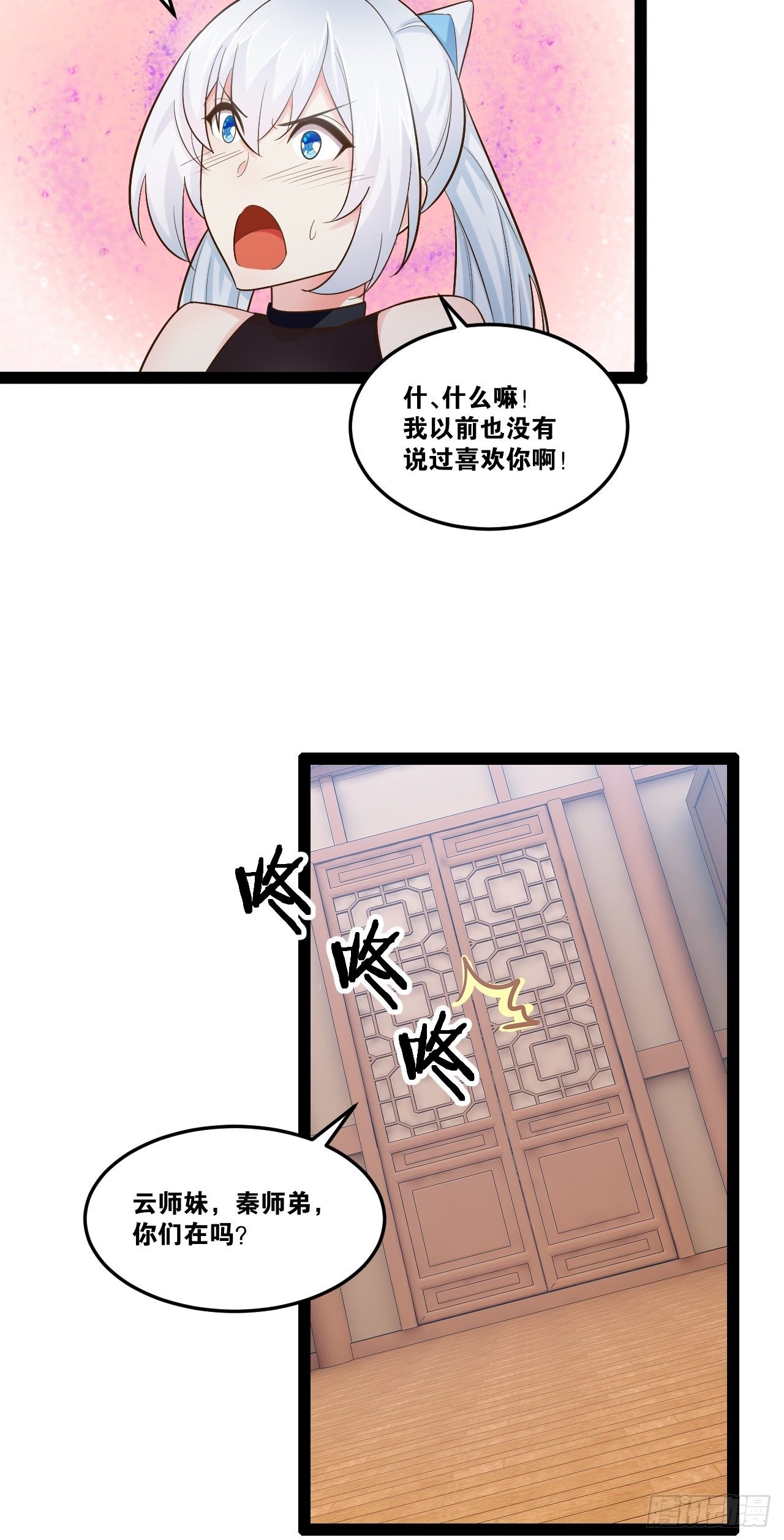 18.双人成行45