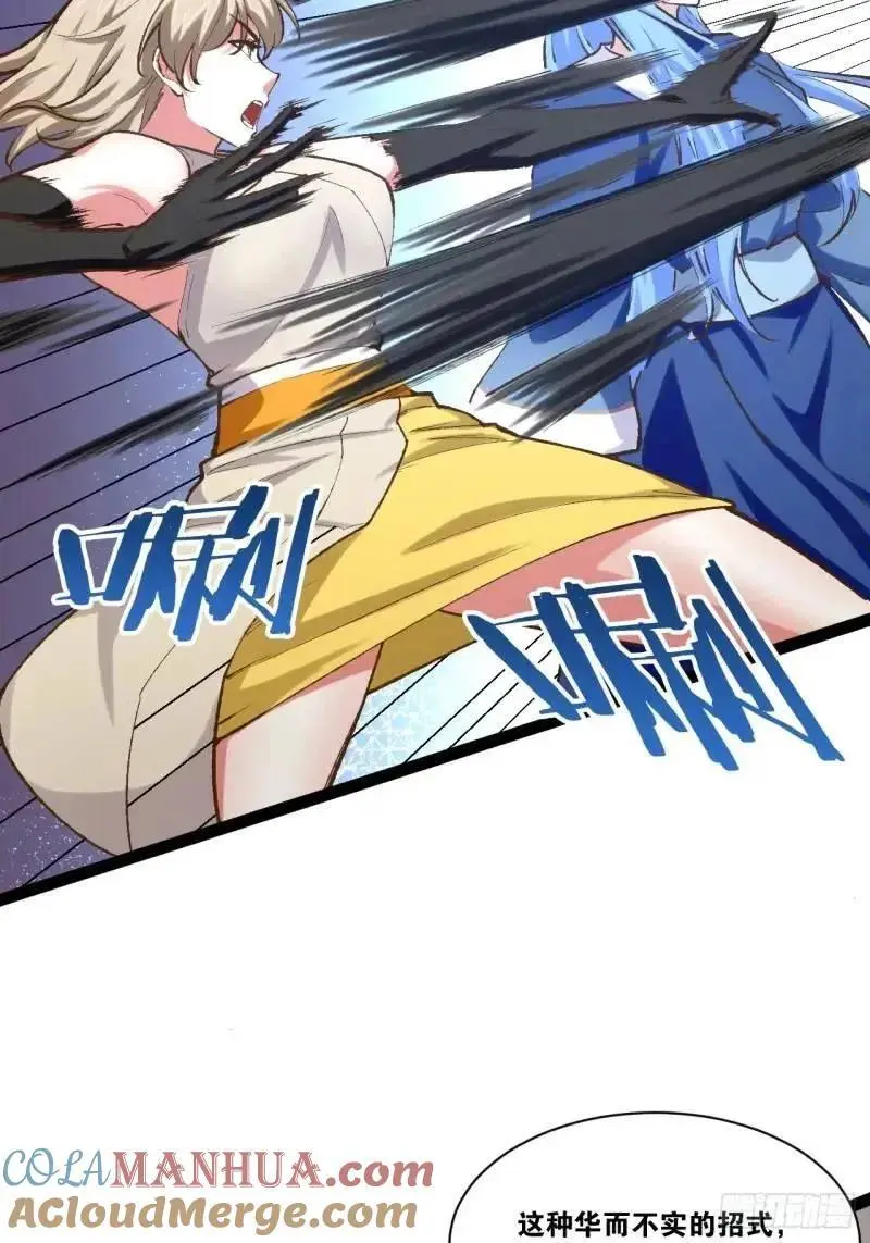 112.公平互搏33