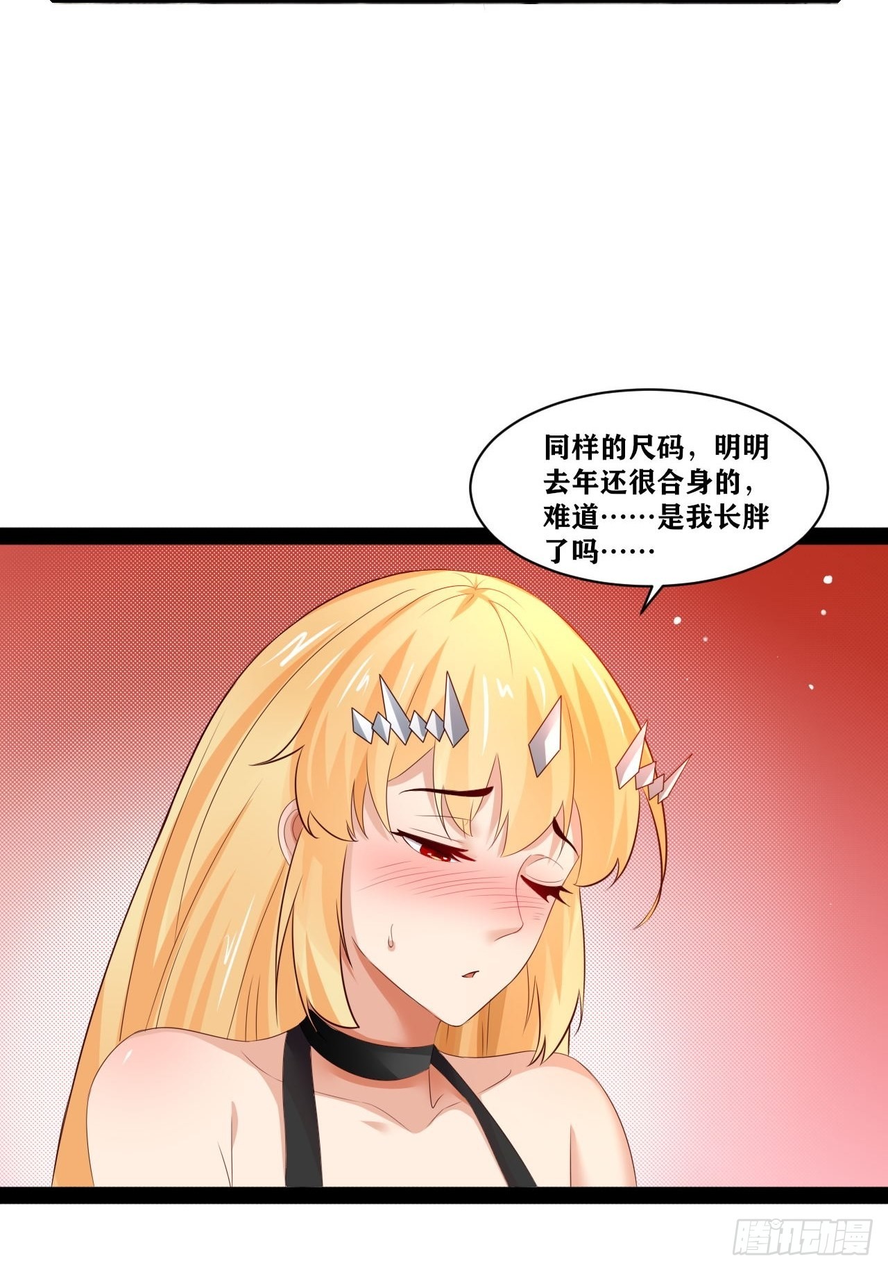 38.骑士邀约23