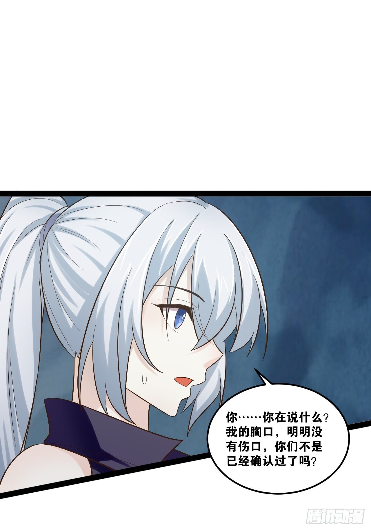 19.春毒难耐10