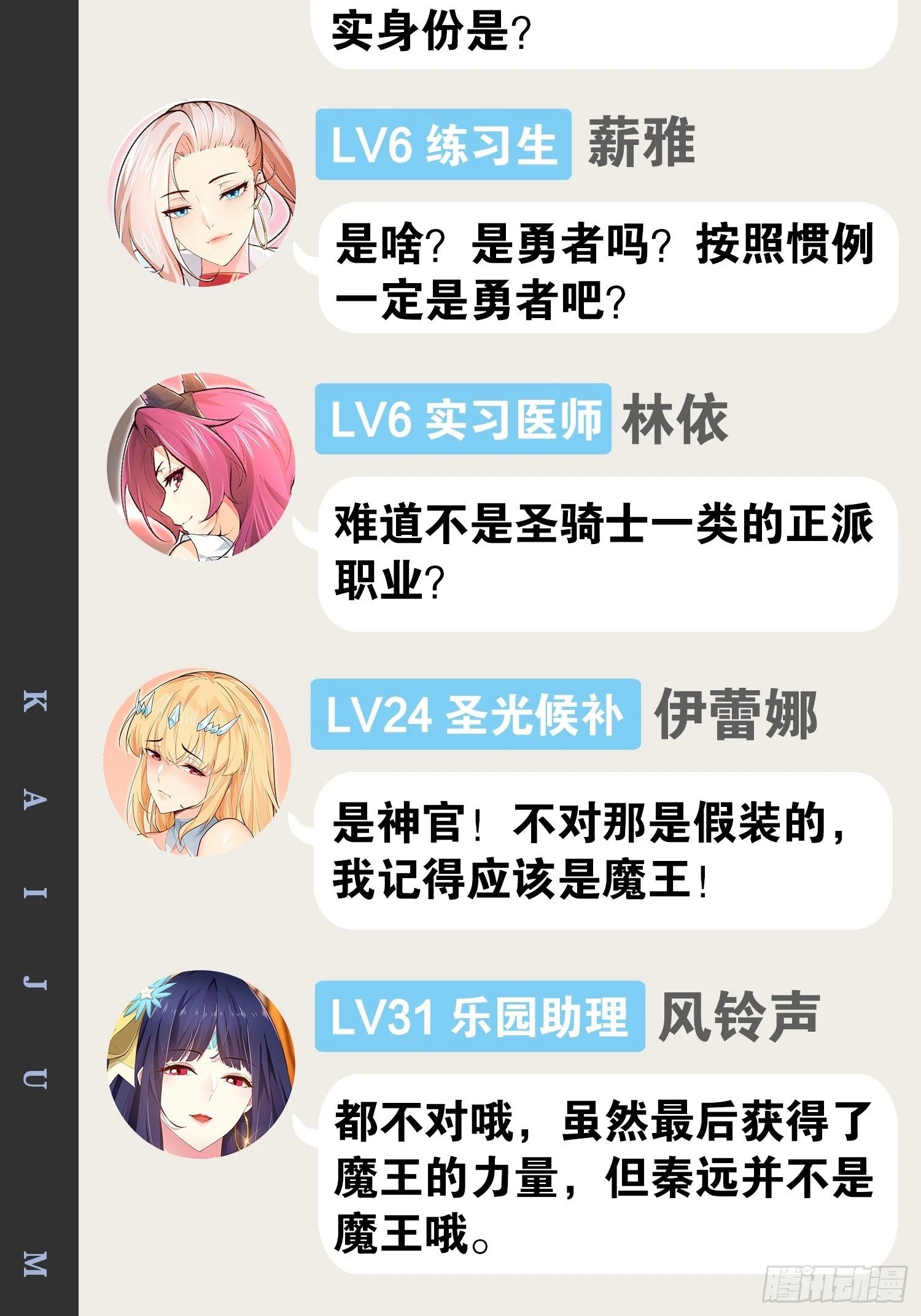 89.灵符灵战57