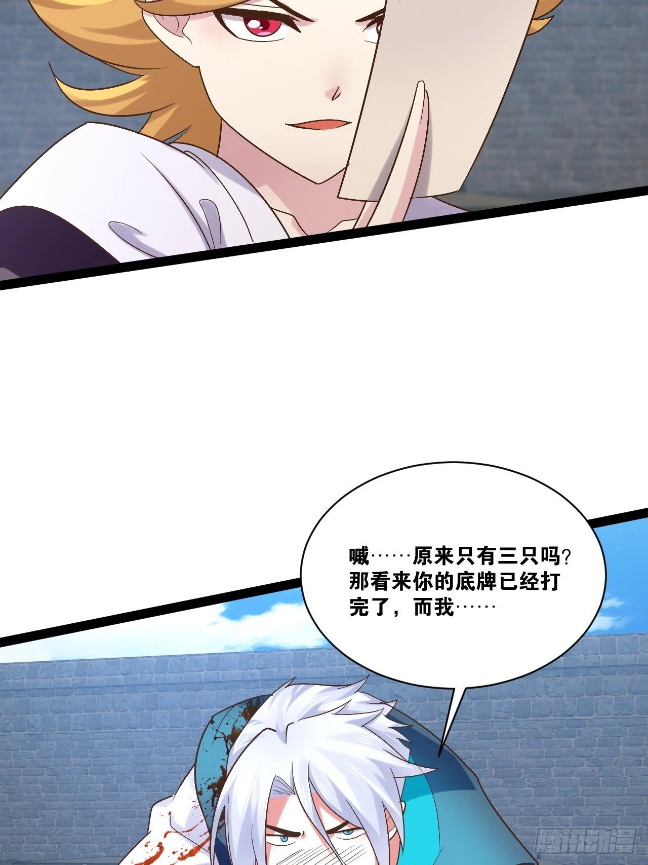 89.灵符灵战21