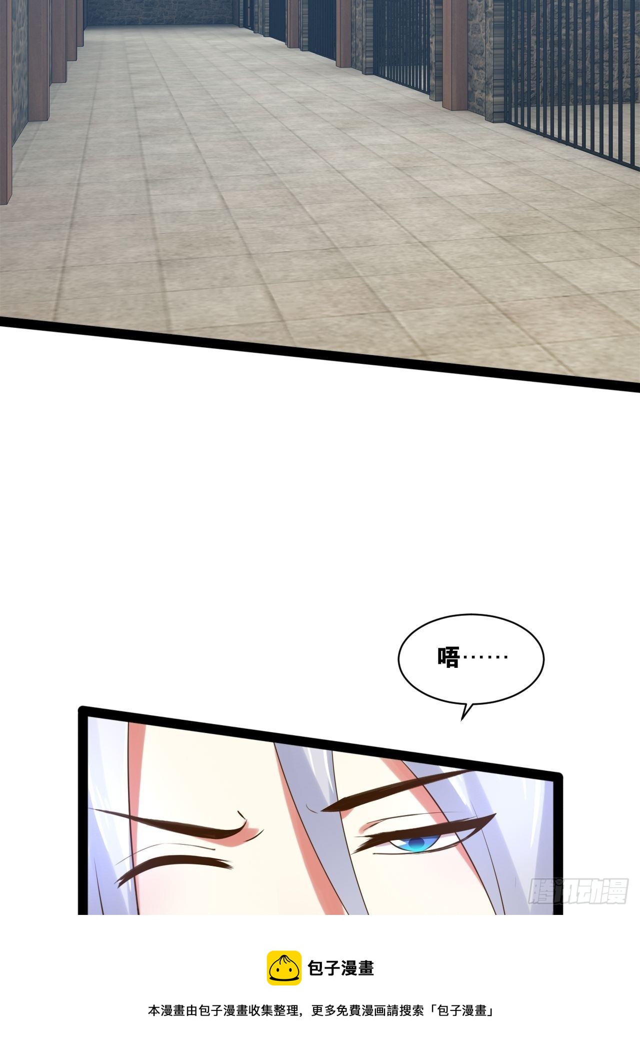 24.奴隶魅魔32