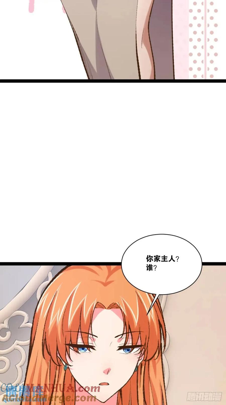 110.终战前哨18