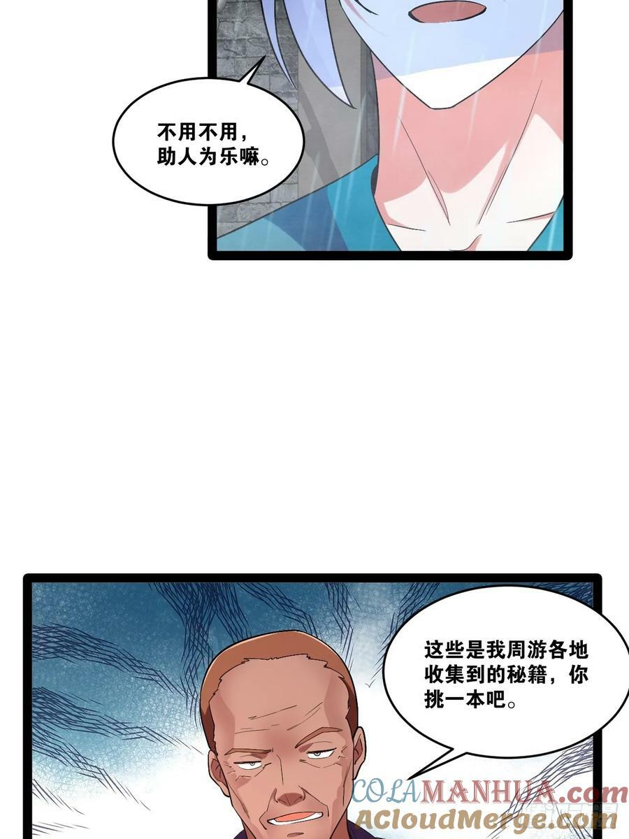 84.白金翰宫33