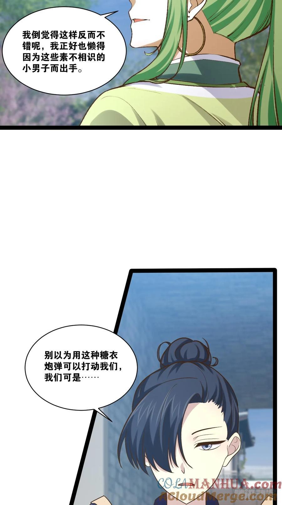 100.落叶山庄3