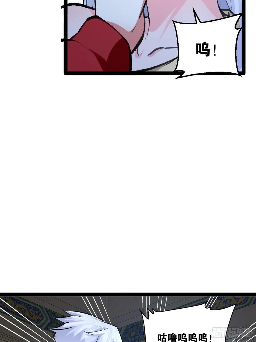 77.点数泄漏43