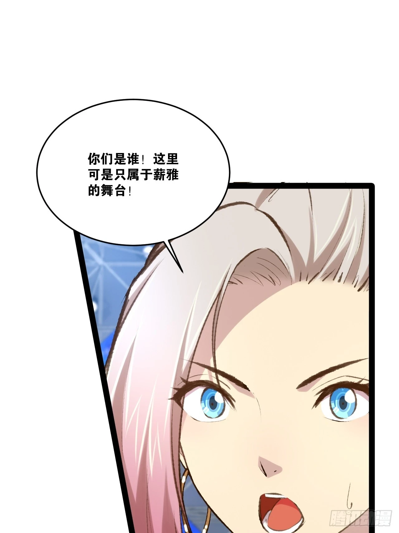 74.喧宾夺主2