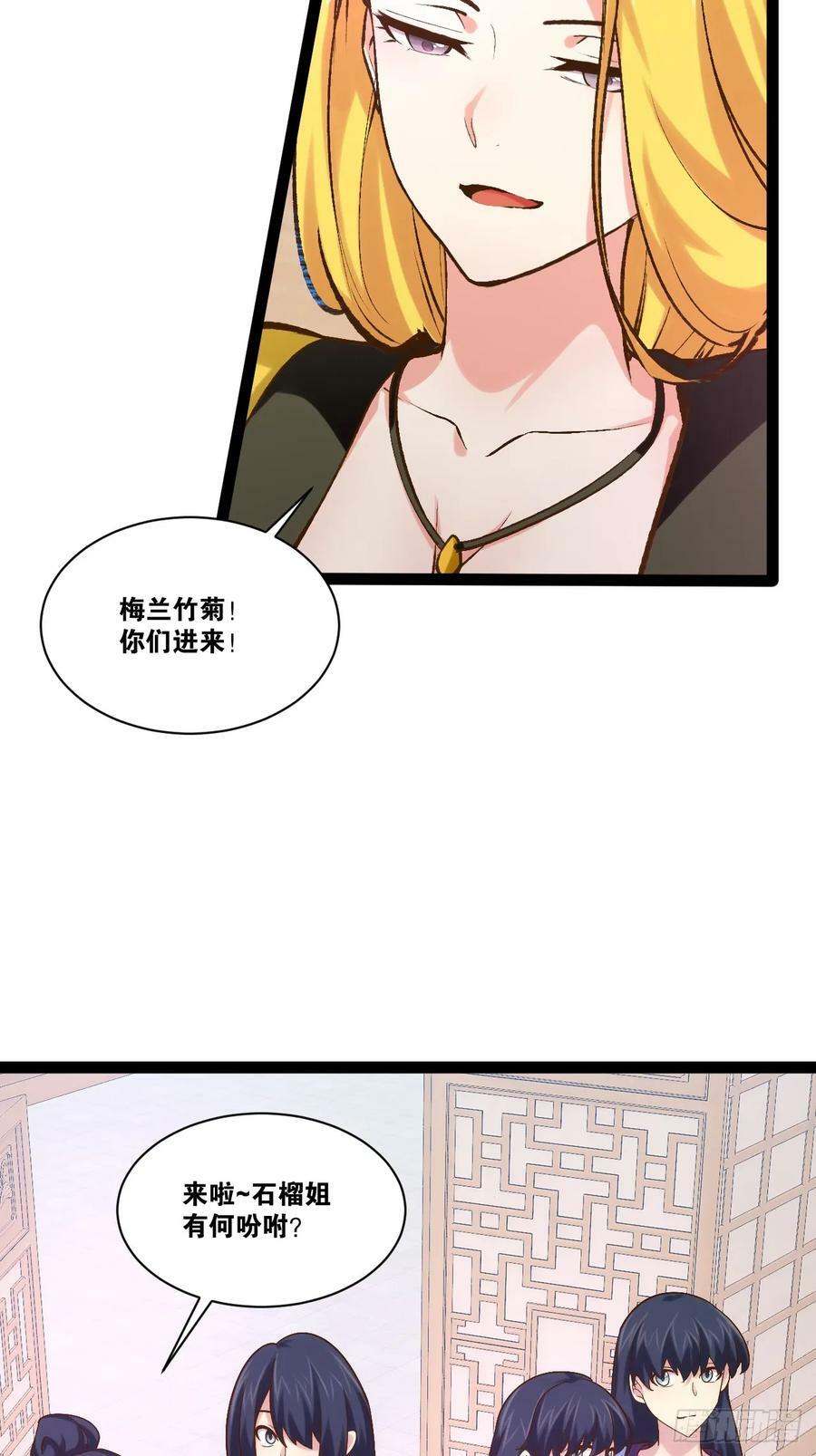 96.春香风流49