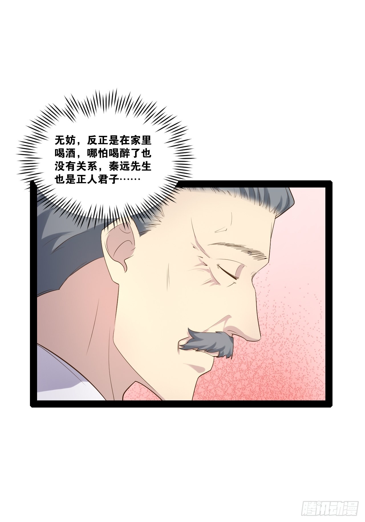 48.征服圣光10