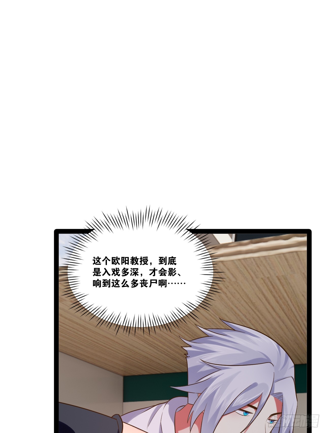 68.文武双全15