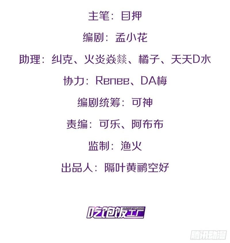 91.铁铸金罡1