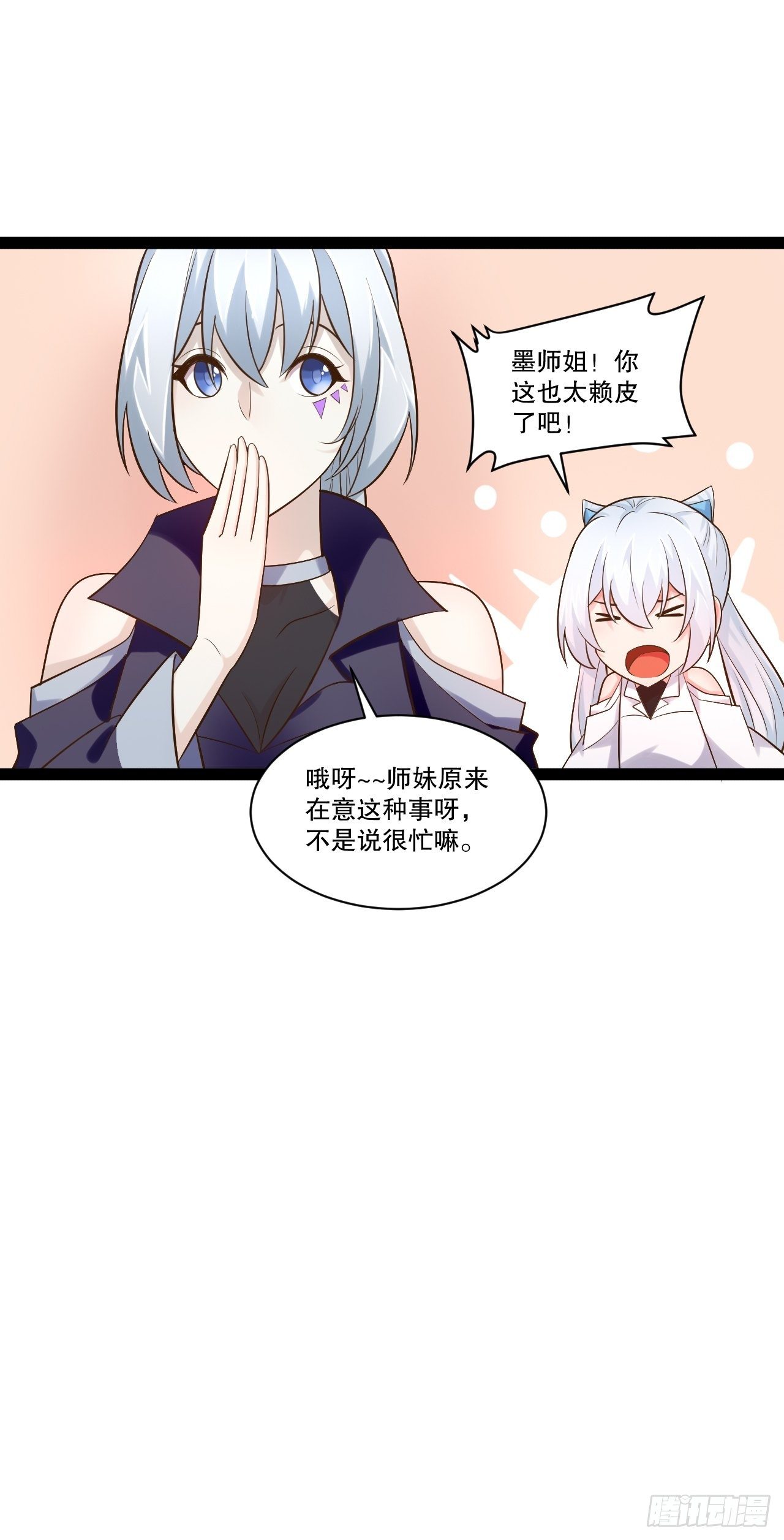 24.奴隶魅魔5