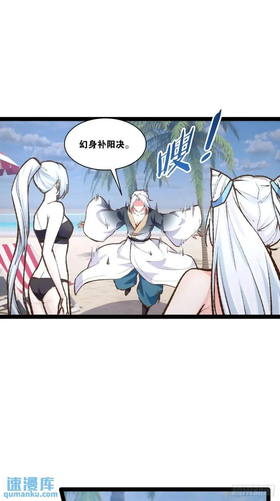 114.阴神重现56
