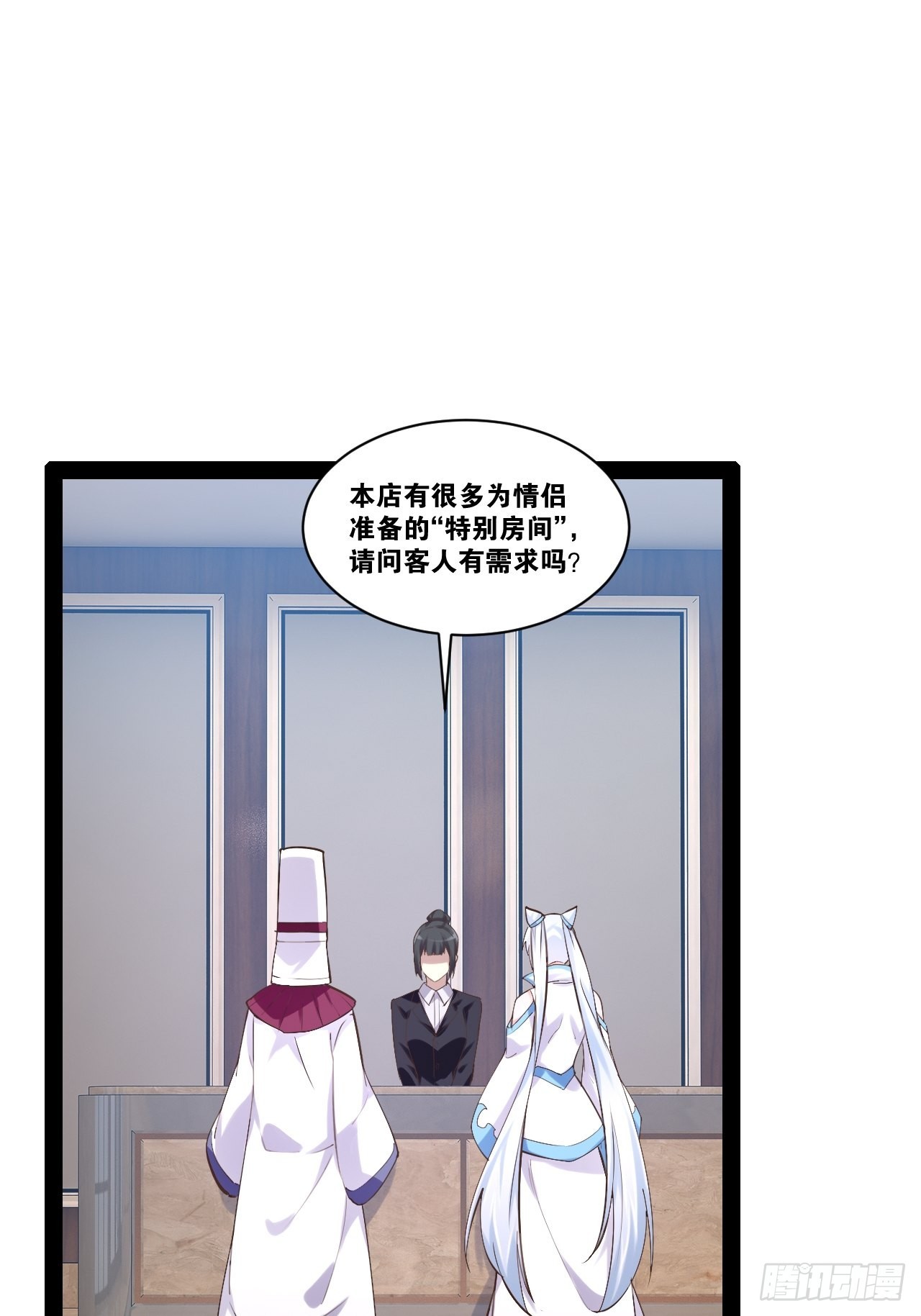 39.我的回合38